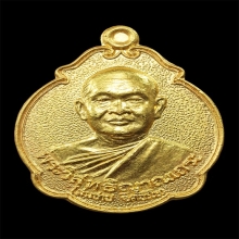หลวงพ่อสมชาย วัดเขาสุกิม
