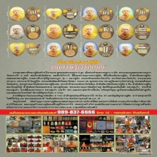ล็อกเก็ตหลวงปู่ทิมวัดละหารไร่รุ่นเศรษฐีเจริญบุญ มวลสารเน้นๆ