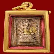 พระสมเด็จวัดเกษไชโย