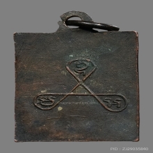หลวงพ่อเสือ วัดสามกอ ฉะเชิงเทรา ปี2495 