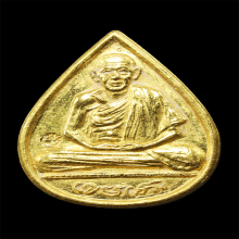 หลวงพ่อเกษม เขมโก