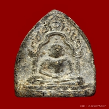 1ใน 500 พระสรงน้ำ สมเด็จโฆษาจารย์เจริญ พิมพ์2 หน้า ปี 2484