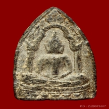 1ใน 500 พระสรงน้ำ สมเด็จโฆษาจารย์เจริญ พิมพ์2 หน้า ปี 2484