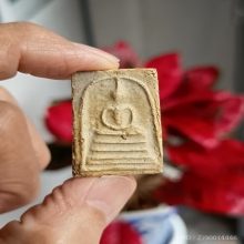 พระสมเด็จบางขุนพรหม ปี2502
