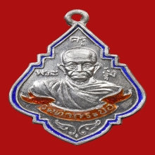 หลวงพ่อรุ่ง 2535 เงินลงยา