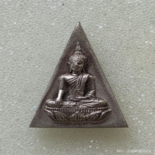 พระสมเด็จนางพญาจิตรลดา สก. 5 รอบ พิมพ์ใหญ่ เนื้อนวะแก่เงิน