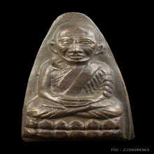 หลวงปู่ทวด วัดช้างให้ หลังหนังสือหน้ายักษ์ ปี2508