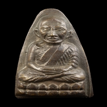 หลวงปู่ทวด วัดช้างให้ หลังหนังสือหน้ายักษ์ ปี2508