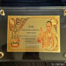 แผ่นทองคำฉลองสิริราชสมบัติ 60 ปี ร. 9 ปี 49 เลขที่ 9ล.9906