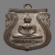เหรียญพระพุทธสิหิงค์ วัดพระศรีมหาธาตุ(บางเขน) ปี2485