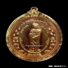 เหรียญเจ้าแม่กวนอิมหลวงพ่อคูณ วัดใหม่อัมพร ปี2519