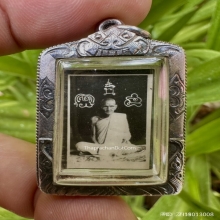รูปหลวงพ่อเดิม วัดหนองโพธิ์ รูปพรรษาสุดท้าย สวยสมบูรณ์