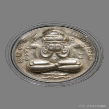 เหรียญปิดตาพังพระกาฬ หลักเมืองนครศรีธรรมราช ปี2532 (รุ่นแรก)