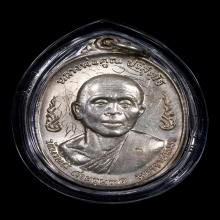 หลวงพ่อคูณ รุ่นลูกเสือชาวบ้าน ปี2520