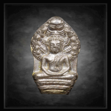 พระนาคปรกใบมะขามหลวงปู่หงษ์ รุ่นแรก เนื้อเงิน ปี 2537