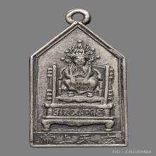 เหรียญตั้วเหล่าเอี๊ยศาลเจ้าพ่อเสือเสาชิงช้า ปี2493 (รุ่นแรก)