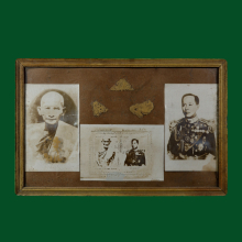 หลวงปู่ศุข & เสด็จเตี่ย