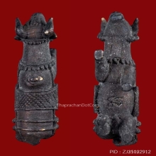 วัวธนูทรงเครื่อง หลวงพ่อแสนเมือง ปี 24 วัดท่าแหน กล่องเดิม