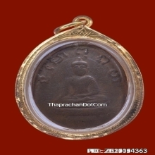 เหรียญหลวงพ่อพริ้ง วัดบางปะกอก รุ่นแรก 2483