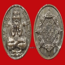 ปิดตาพังพระกาฬ ปี 32 บล็อกเครายาว