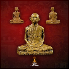 รูปเหมือนหลวงพ่อเดิม พิมพ์คอตึง วัดหนองโพ จ.นครสวรรค์