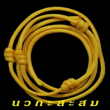 ลพ.พรหม ขมวดหนุมานหรือเชือกขอด