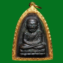 หลวงปู่ทวด หลังหนังสือ บล๊อกเสาอากาศ ปี 05