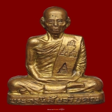ลพ.โอด วัดจันเสน รุ่นสร้างมณฑปป๊ ๒๕๒๒