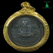 เหรียญรุ่นแรกเนื้อทองแดงรมดำหลวงปู่โต๊ะ