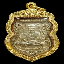หลวงปู่ทวดรุ่น3บล็อคพขีด6ชาย