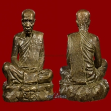 12 เมษาเมตตามหากาพย์ สัมฤทธิ์สำเร็จสมประสงค์ ลต.มหาบัว
