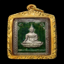 เหรียญเงินลงยา หลวงพ่อ.วัดเขาตระเครา(2501)