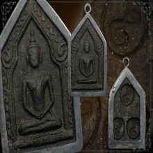 พระขุนแผนอาจารย์ชุมไชยคีรี ปี2497แช่น้ำมัน3โค๊ตกรรมการเลี่ยม