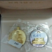 เหรียญมหาปราบชุดทองคำกล่องเดิมครบชุด