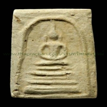 พระสมเด็จบางขุนพรหม ปี2509(รางวัลที่ 1)พิมพ์ฐานคู่