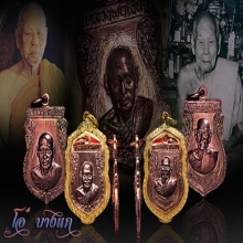 เหรียญเงิน-เต็ม วัดนิมมานรดี ปี2513 เนื้อนาค