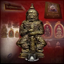 ท้าวเวสสุวรรณ วัดสุทัศน์ พิมพ์ฐานผ้าทิพย์ ปี๒๔๙๐