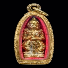 ท้าวเวสสุวรรณ วัดสุทัศน์ พิมพ์ฐานผ้าทิพย์ หน้ายักษ์ ปี 2490 