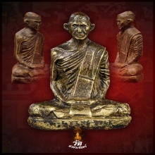 พระรูปเหมืนปั๊มหลวงพ่อเดิมพิมพ์นิยม_B