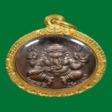 @@@..เหรียญพระพิฆเนศ เจ้าพ่อหลักเมือง พระประแดง ..@@@