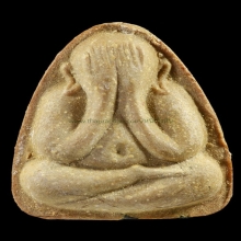 พระปิดตานะทะนะเนื้อเกสรตะกรุด2ดอก