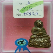 พระกริ่งหน้าอินเดีย พิมพ์หน้าเล็ก ปี 2482