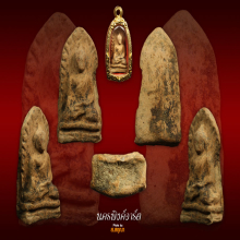 พระรอดพิมพ์ต้อกรุวัดมหาวัน  Wat Mahawan寺庙Pim Tor 版本Phra Rod 