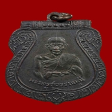 หลวงพ่อชิต  วัดมหาธาตุ เพชรบุรี