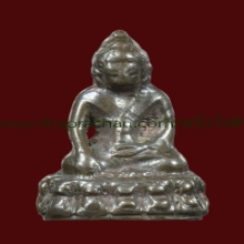 พระกริ่งรุ่นแรกหลวงปู่โต๊ะ วัดประดู่ฉิมพลี