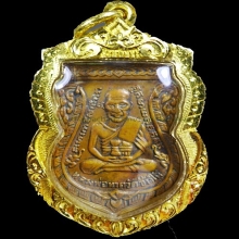 เหรียญหลวงปู่ทวดบล็อค2จุด ปะคตเต็ม