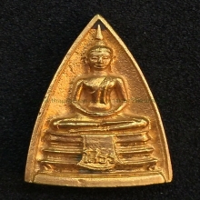 พระพุทธโสธร 2 หน้า ฃุดทองคำ ญสส