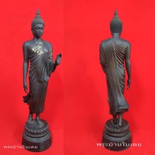 พระลีลาพุทธมณฑล ปี ๒๕๒๕  ขนาด ๒๔ นิ้ว
