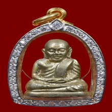 ใบประกาศ 2 ใบ หลวงพ่อเงิน วัดบางคลาน ปี2515 คอแอล นิยมสุด