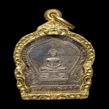 (((...ลพโสธร เสมาเล็ก ปี 2494 เนื้อเงิน สวยแชมป์.... )))